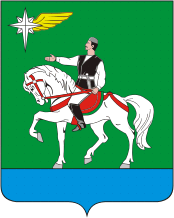 Герб города Агрыз